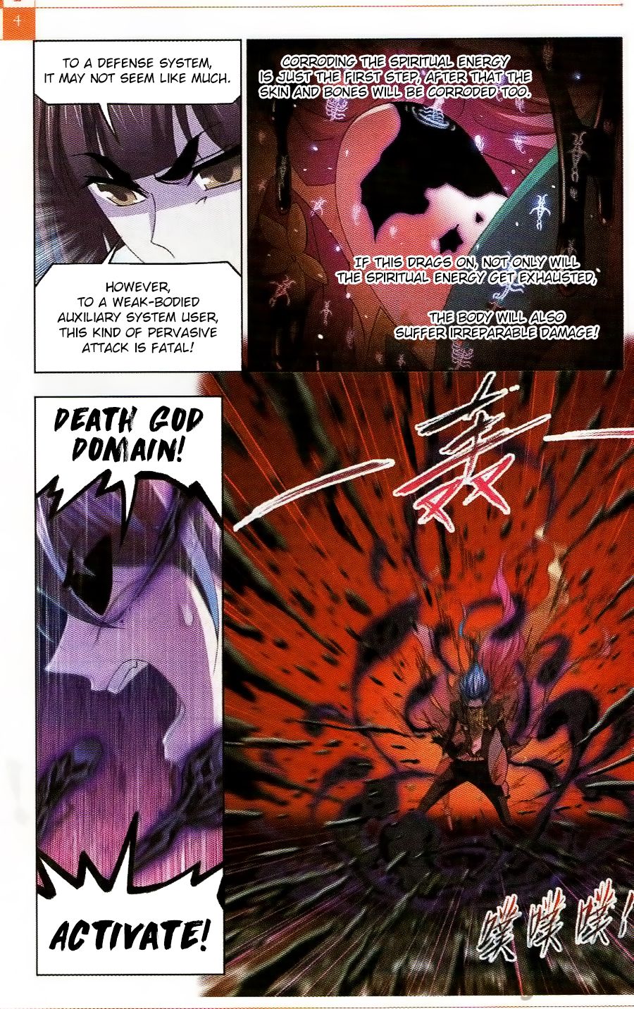 Chapter 258 - Image 5