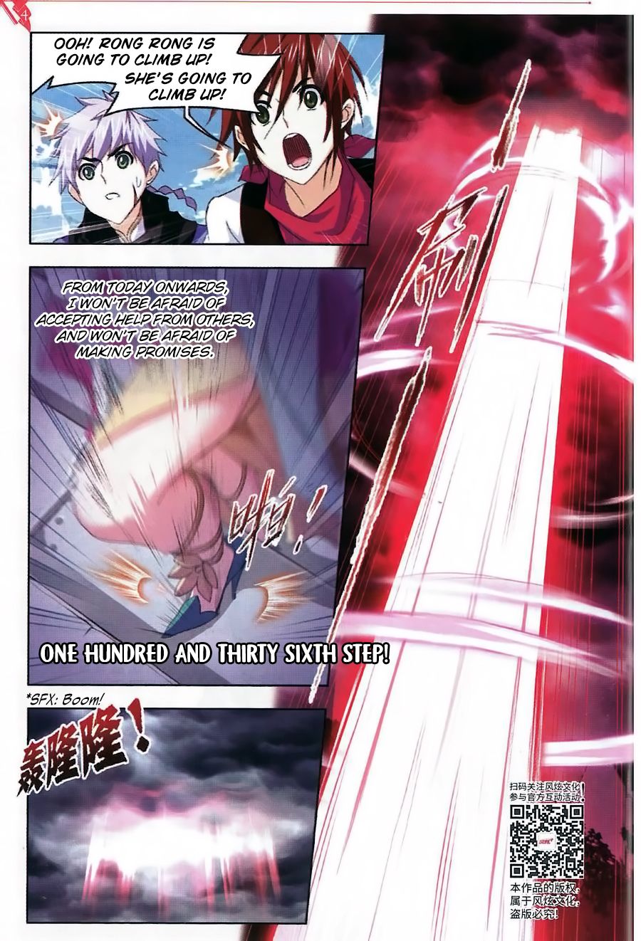 Chapter 259 - Image 21