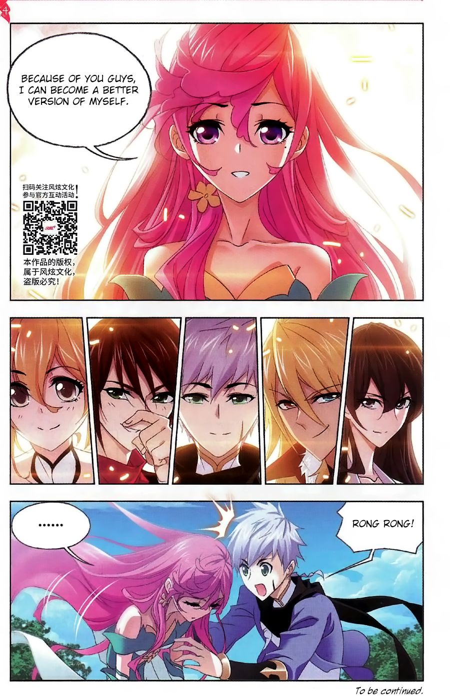 Chapter 259 - Image 25
