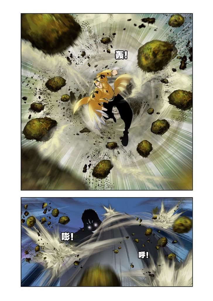 Chapter 26 - Image 7