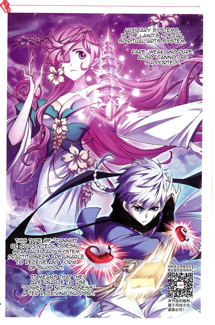 Chapter 260 - Image 13