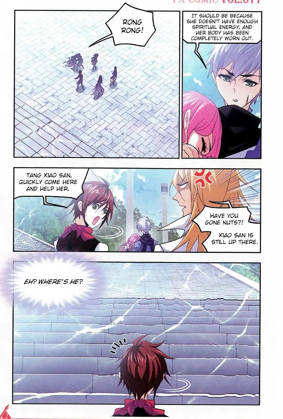Chapter 260 - Image 3