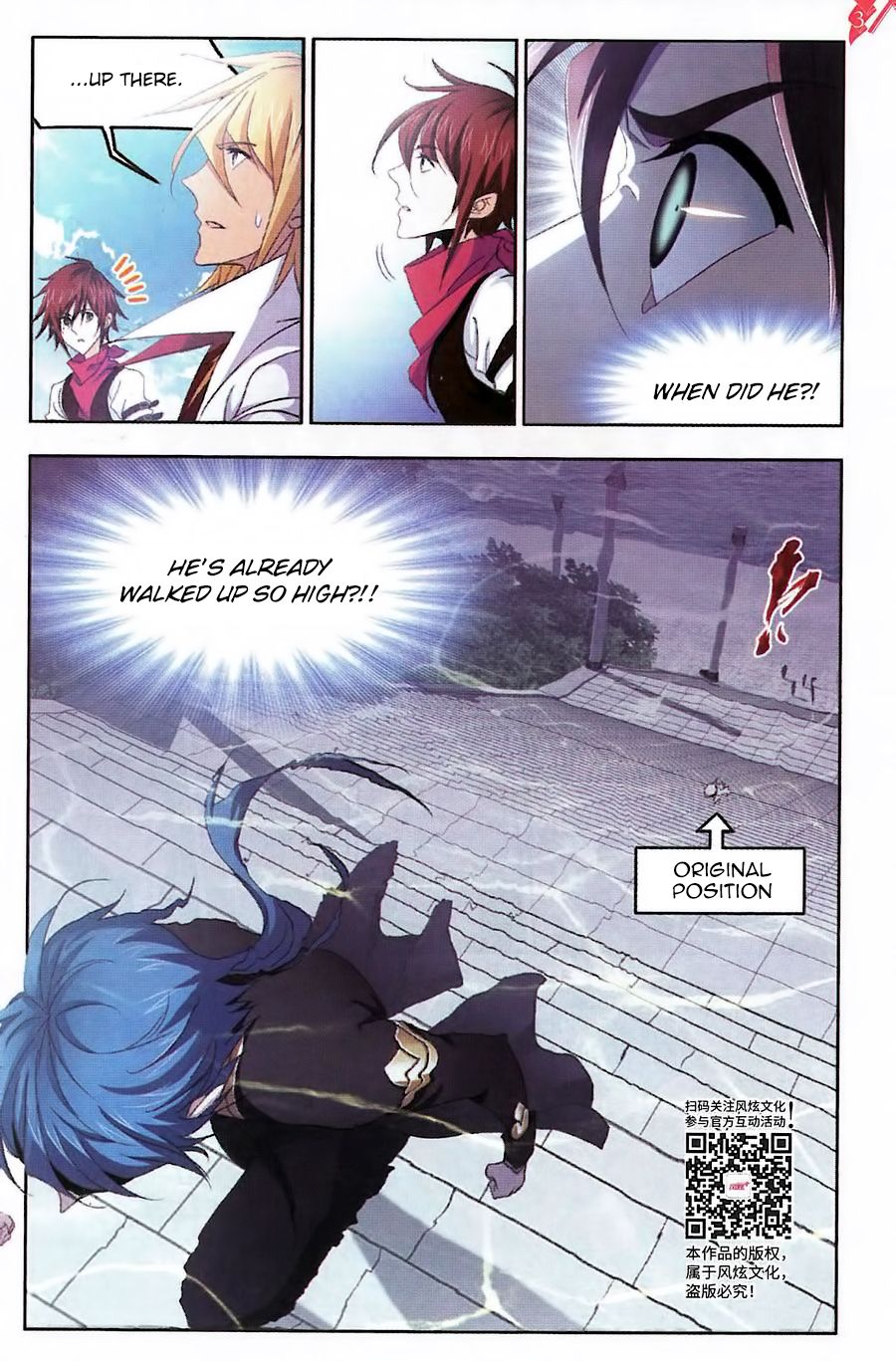 Chapter 260 - Image 4