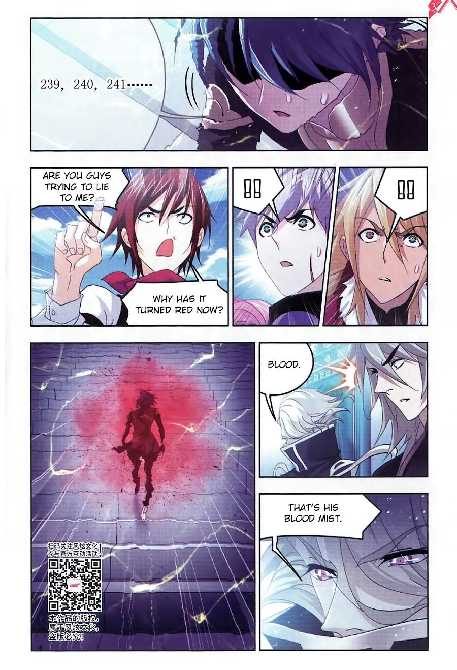 Chapter 260 - Image 8
