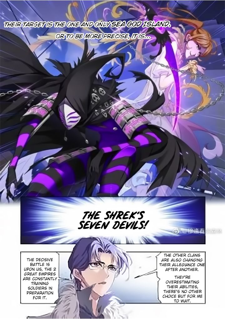 Chapter 261 - Image 17