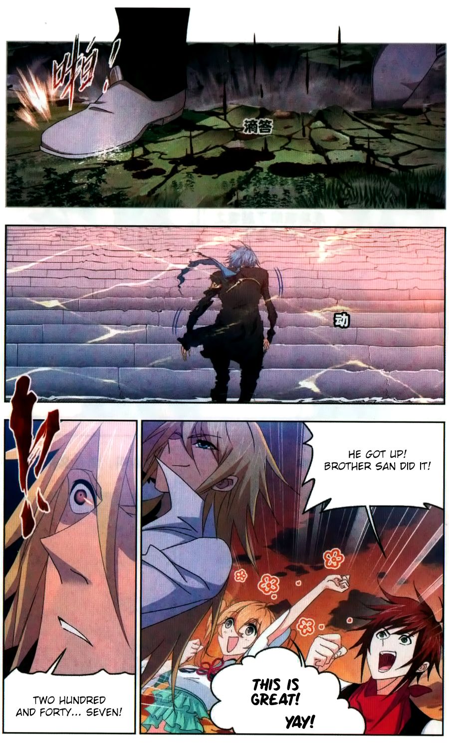 Chapter 262 - Image 13