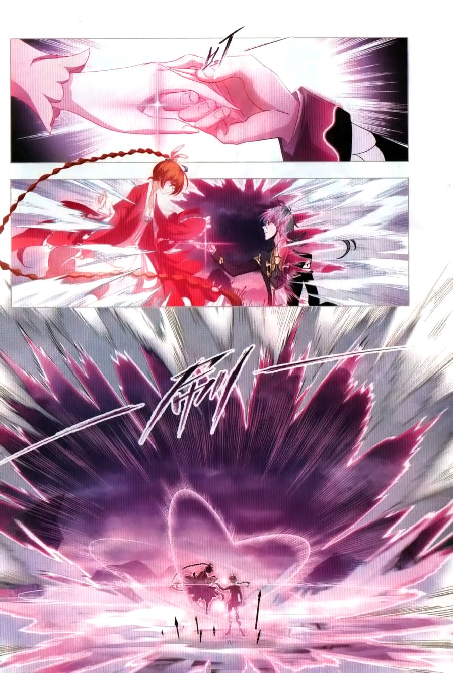 Chapter 262 - Image 6