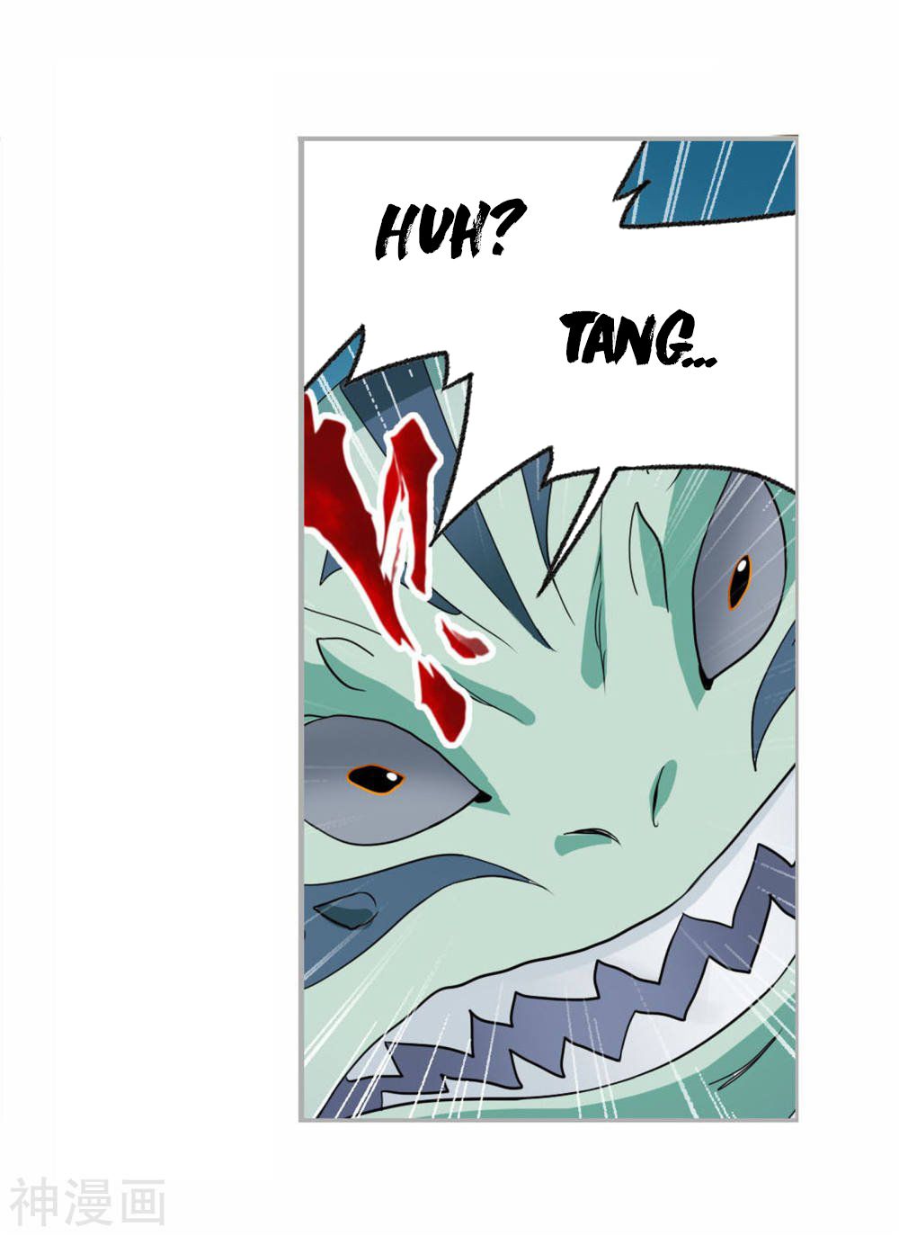 Chapter 263.5 - Image 29