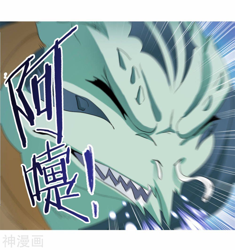 Chapter 263.5 - Image 30