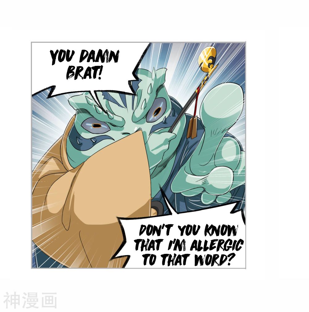 Chapter 263.5 - Image 31