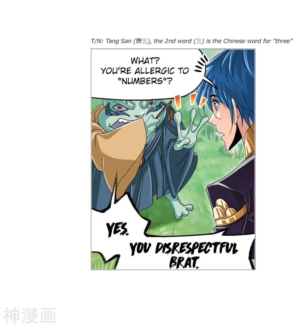 Chapter 263.5 - Image 32