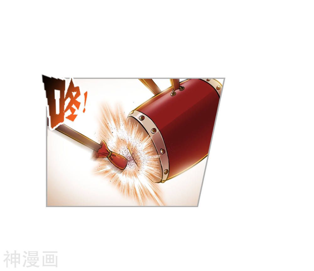 Chapter 263.5 - Image 37