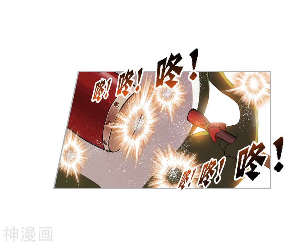 Chapter 263.5 - Image 38