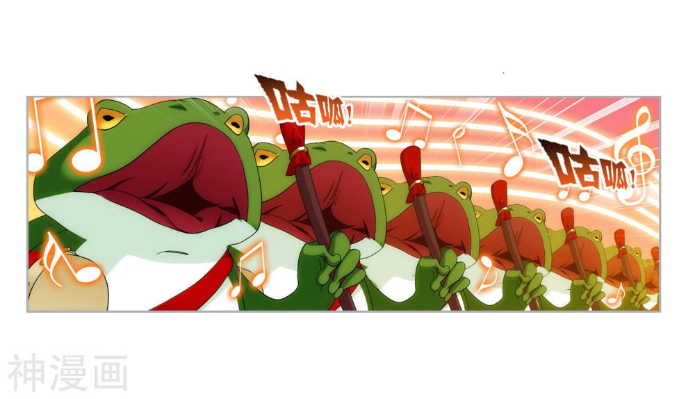 Chapter 263.5 - Image 39