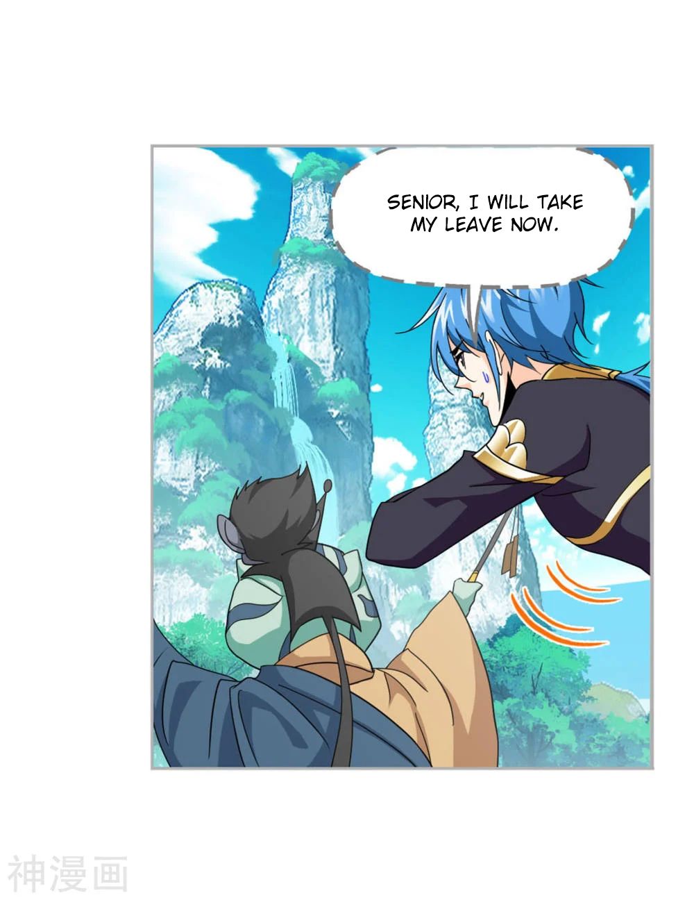 Chapter 263.5 - Image 52