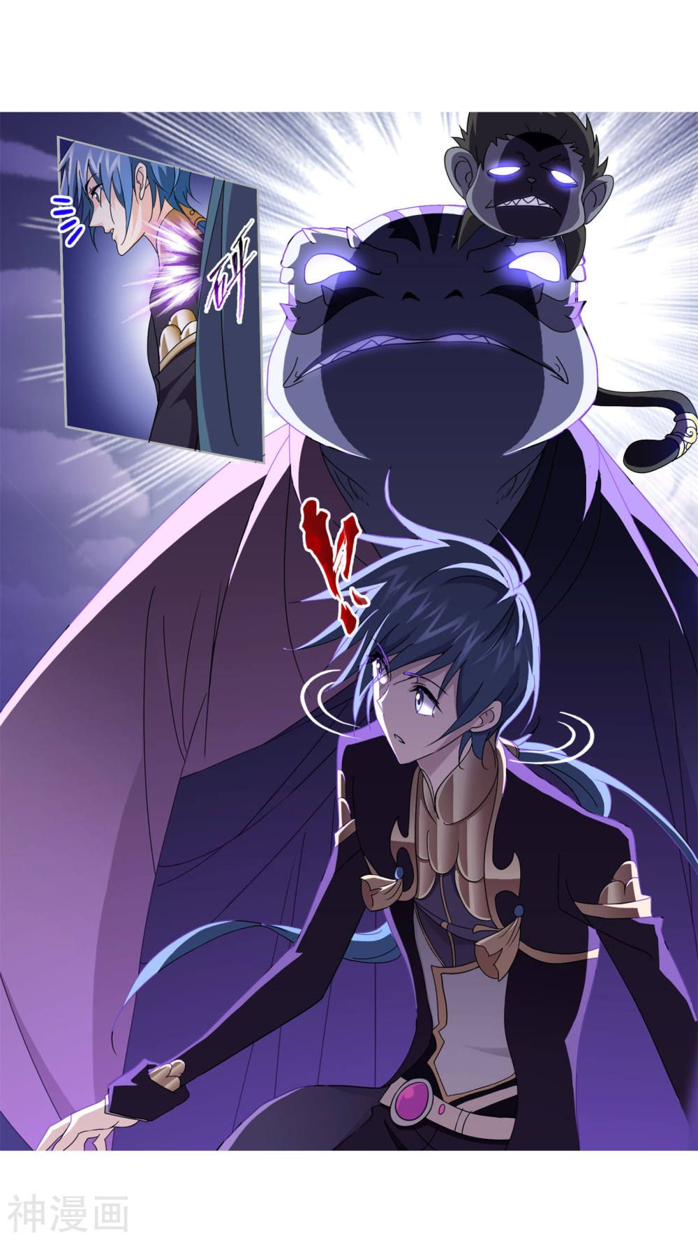 Chapter 263.5 - Image 53