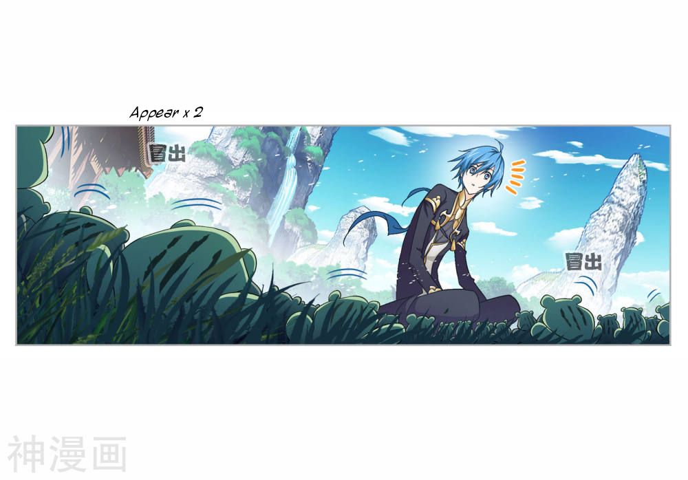 Chapter 263.5 - Image 7