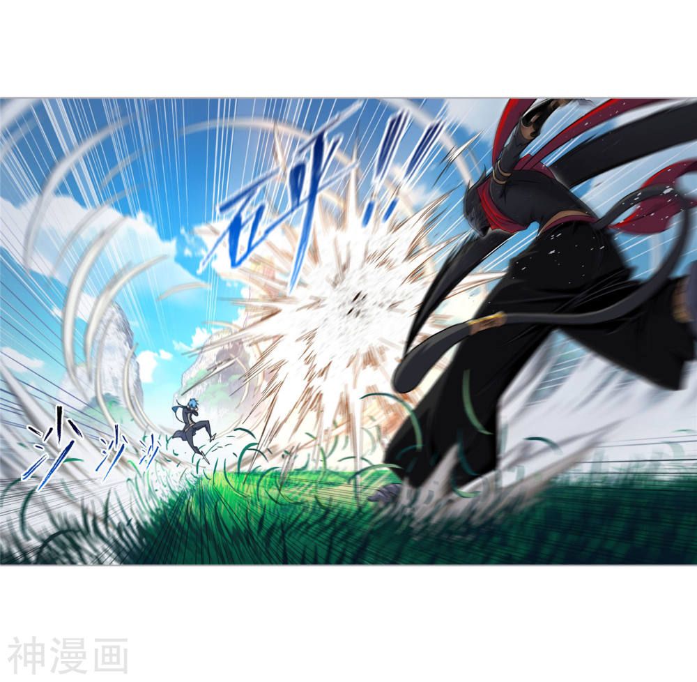 Chapter 264 - Image 26