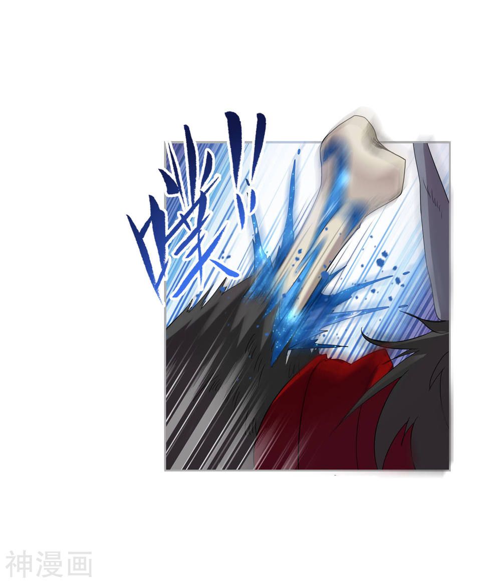 Chapter 264 - Image 39