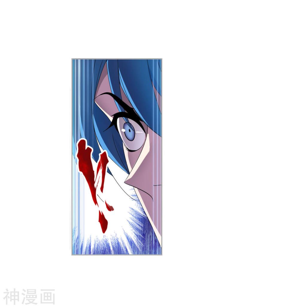 Chapter 264 - Image 40