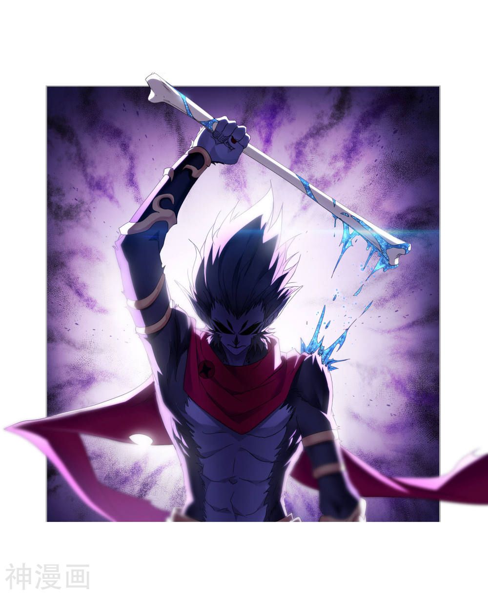 Chapter 264 - Image 42