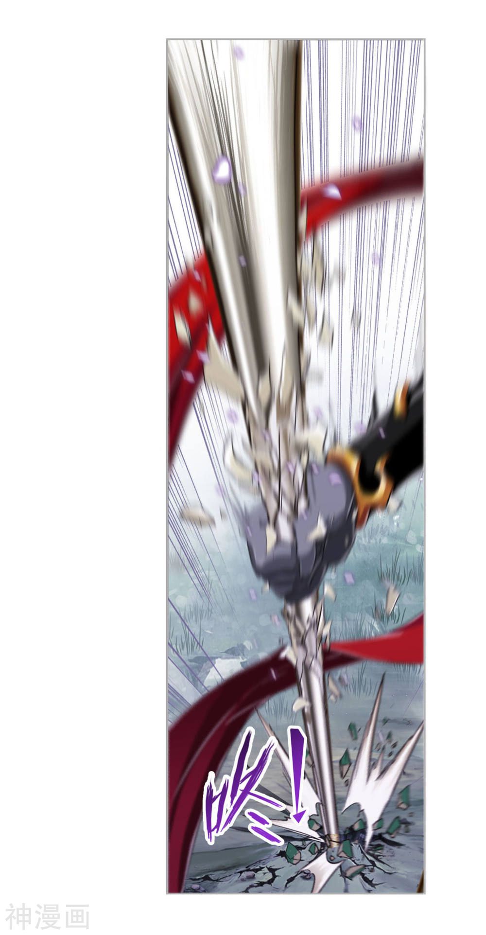 Chapter 264 - Image 44