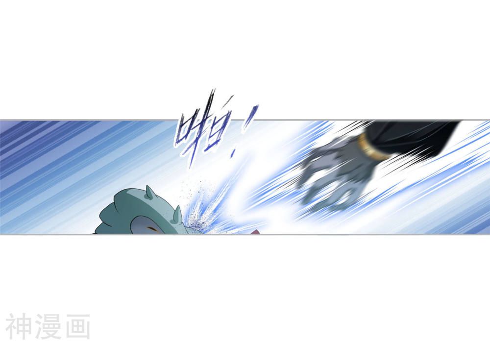 Chapter 264 - Image 6