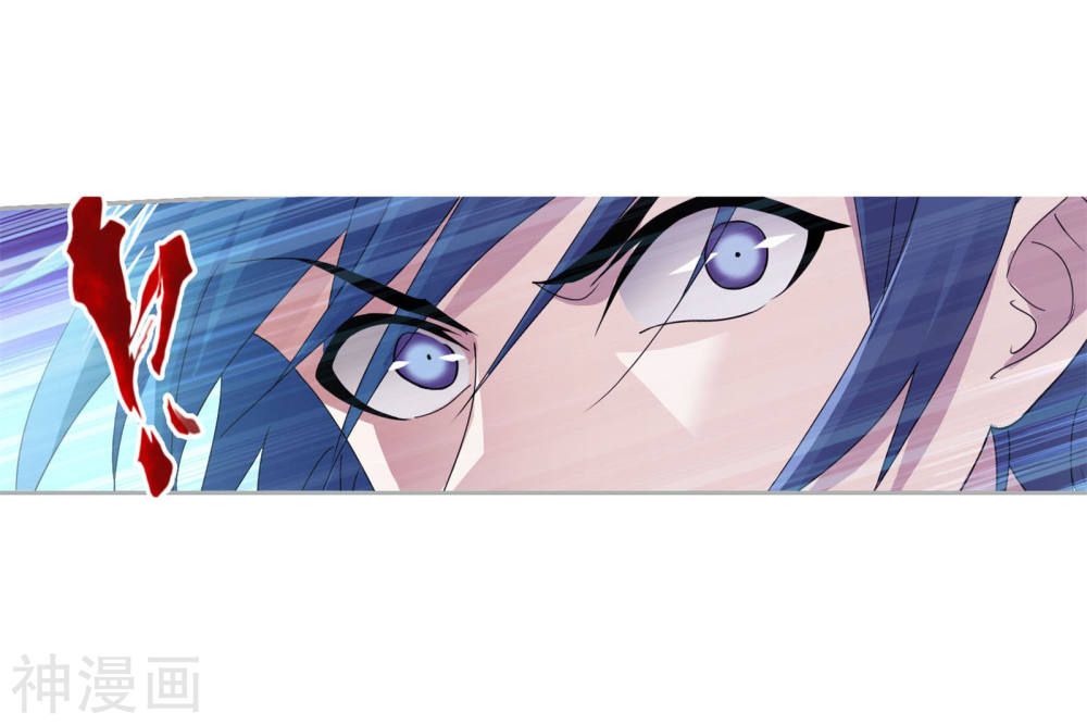 Chapter 264 - Image 8