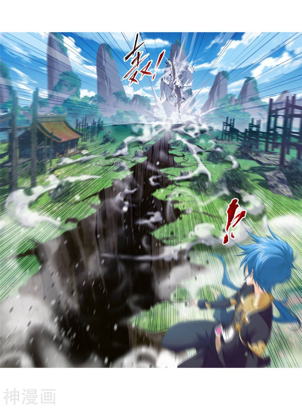 Chapter 264.5 - Image 14