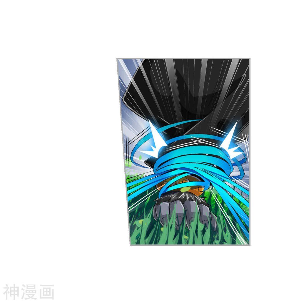 Chapter 264.5 - Image 20