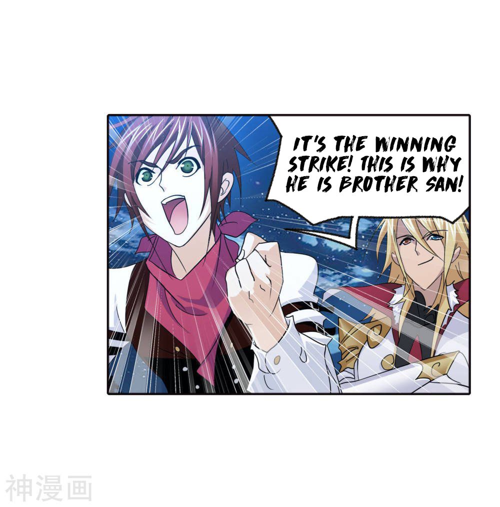 Chapter 264.5 - Image 25