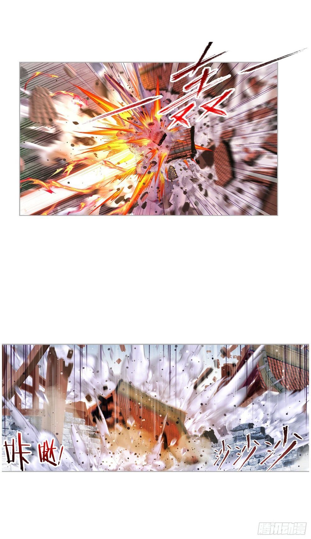 Chapter 265 - Image 3