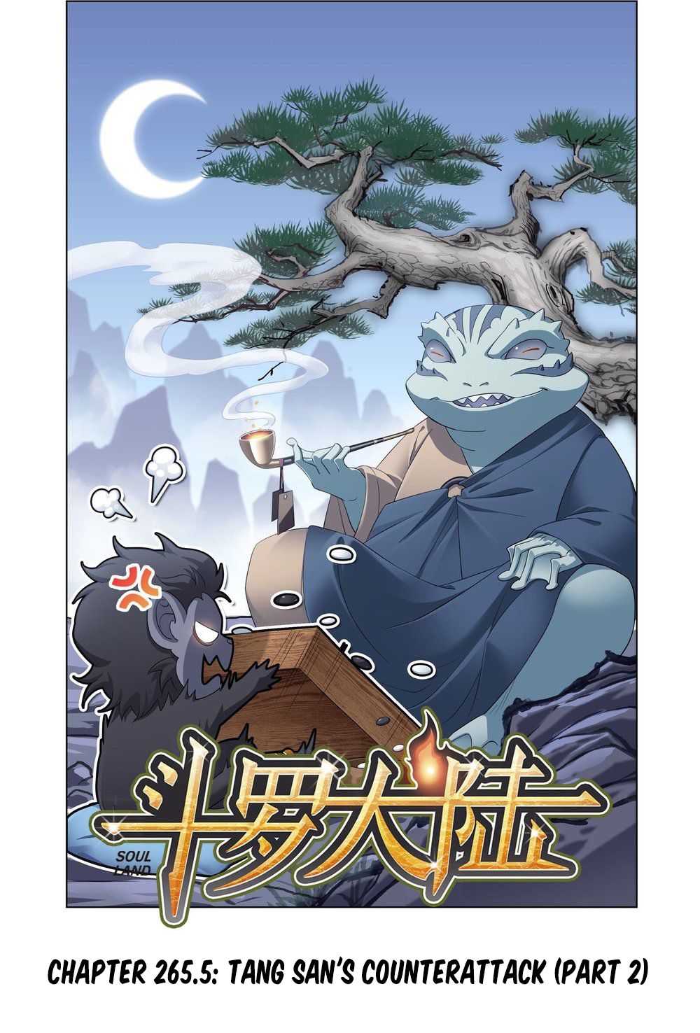 Chapter 265.5 - Image 2