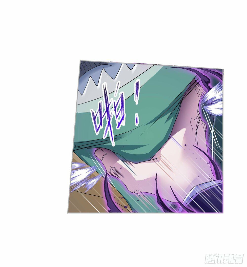 Chapter 265.5 - Image 31