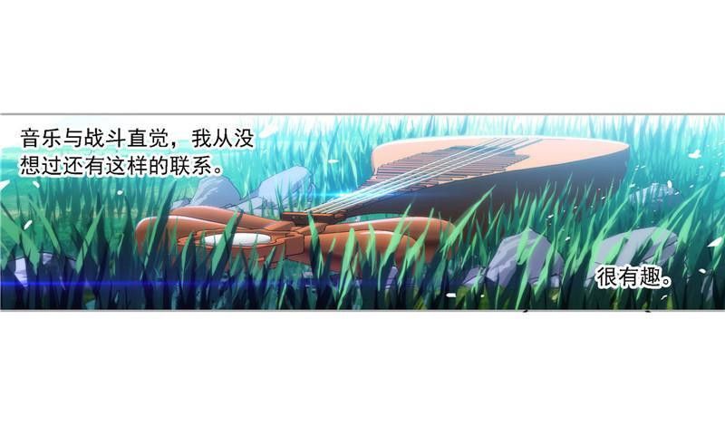 Chapter 266 - Image 15