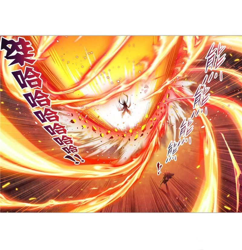 Chapter 266 - Image 45