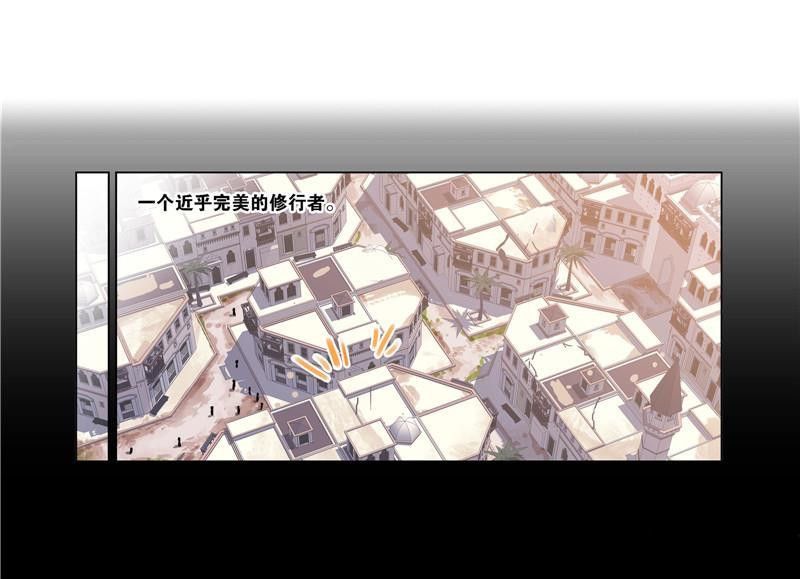 Chapter 266.5 - Image 27