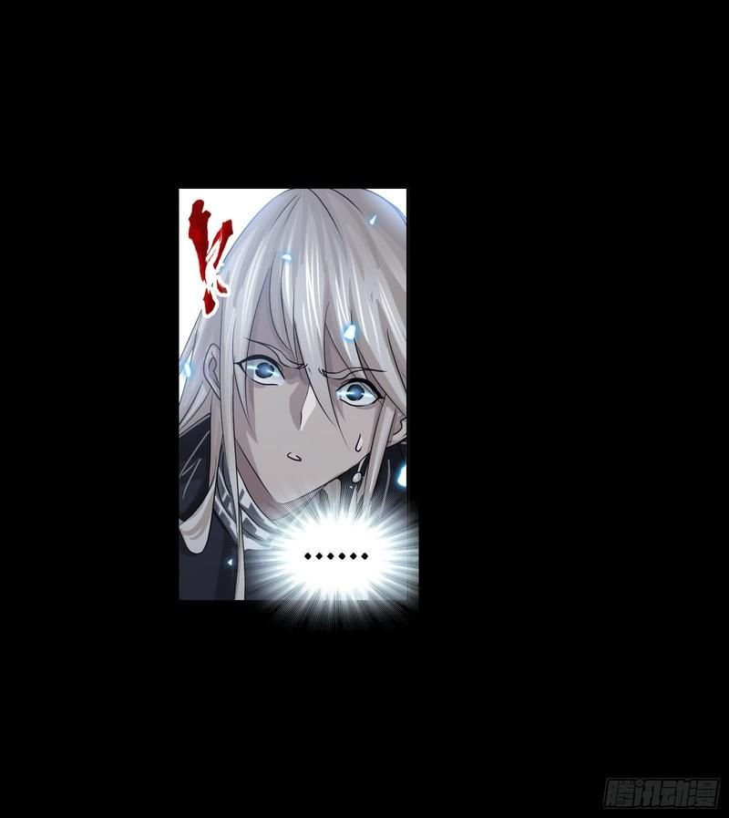 Chapter 267 - Image 31