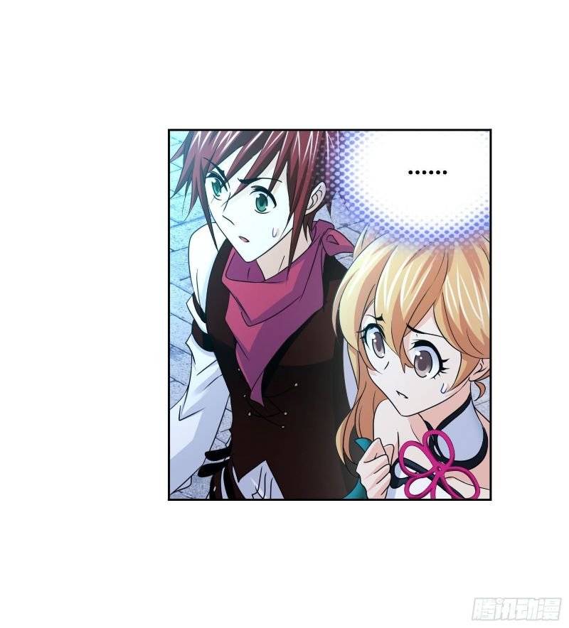 Chapter 267.5 - Image 26