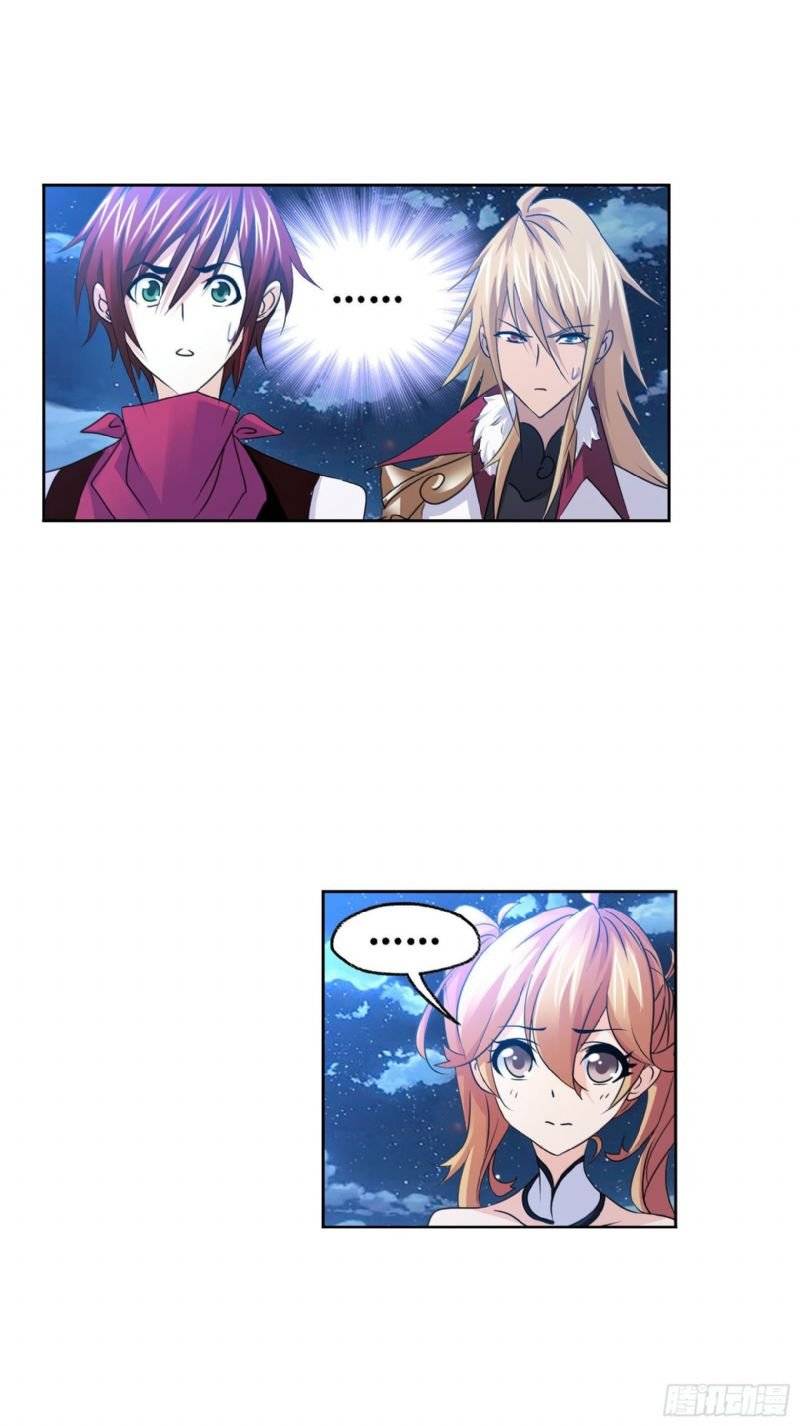 Chapter 267.5 - Image 3