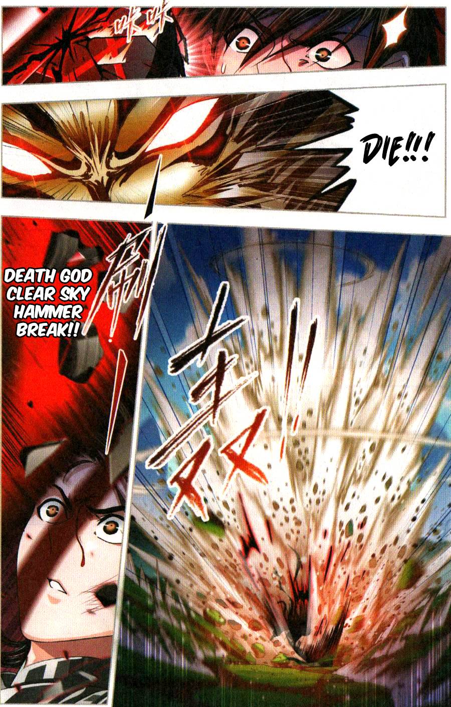 Chapter 268 - Image 11