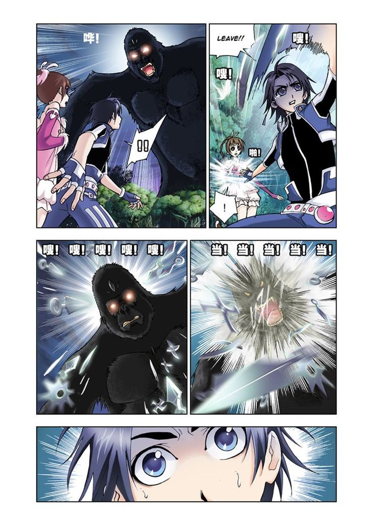 Chapter 27 - Image 12