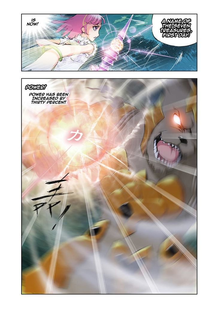 Chapter 27 - Image 2