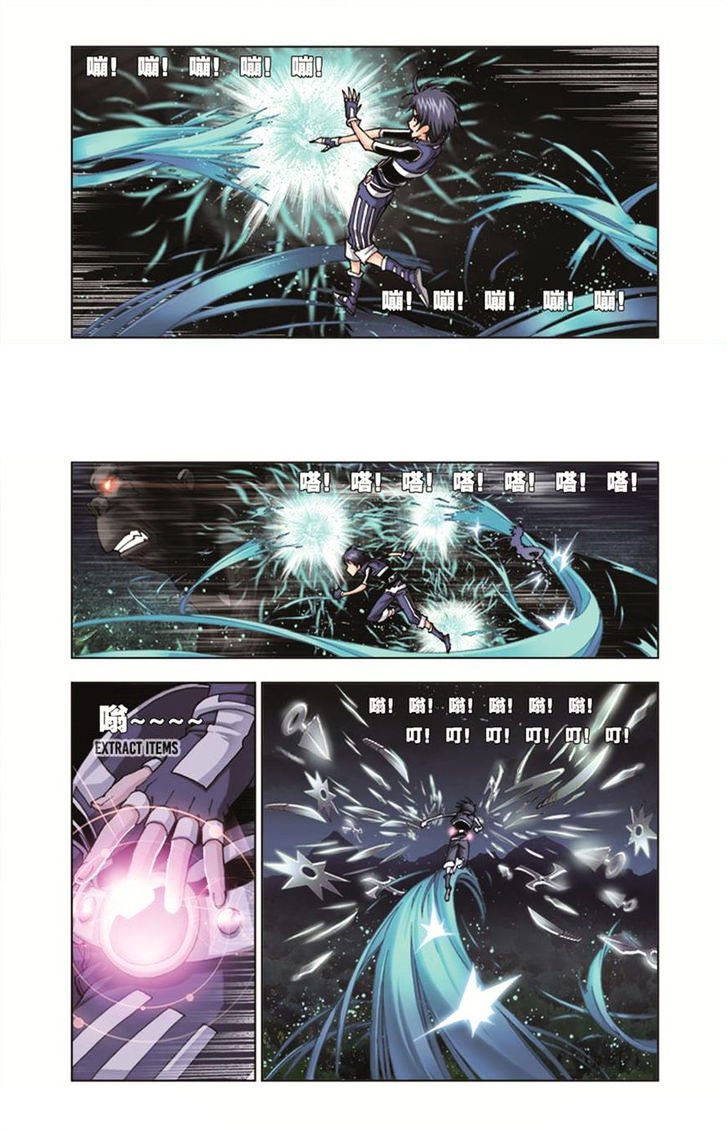 Chapter 27 - Image 7