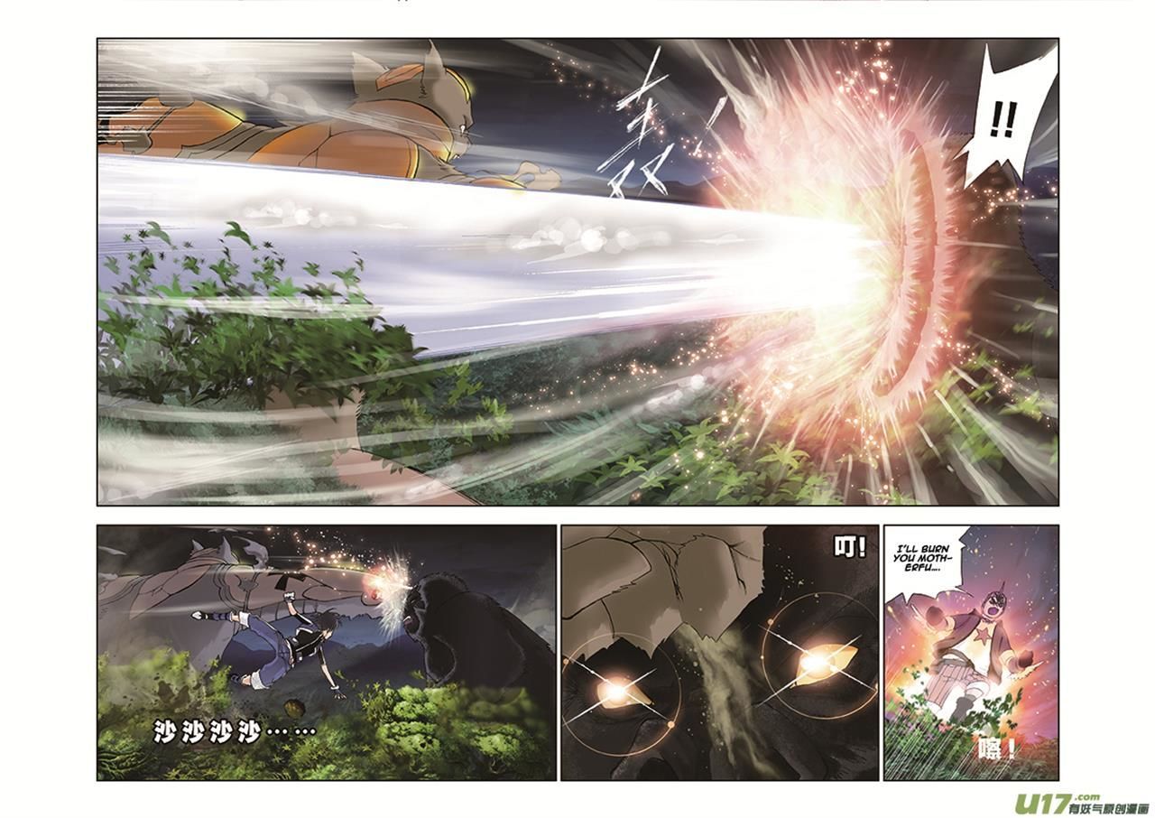 Chapter 27 - Image 9