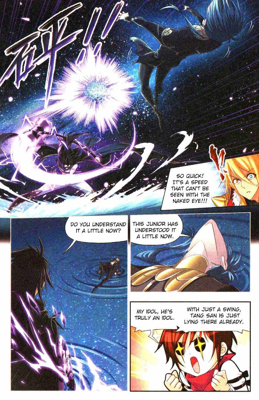 Chapter 270 - Image 16