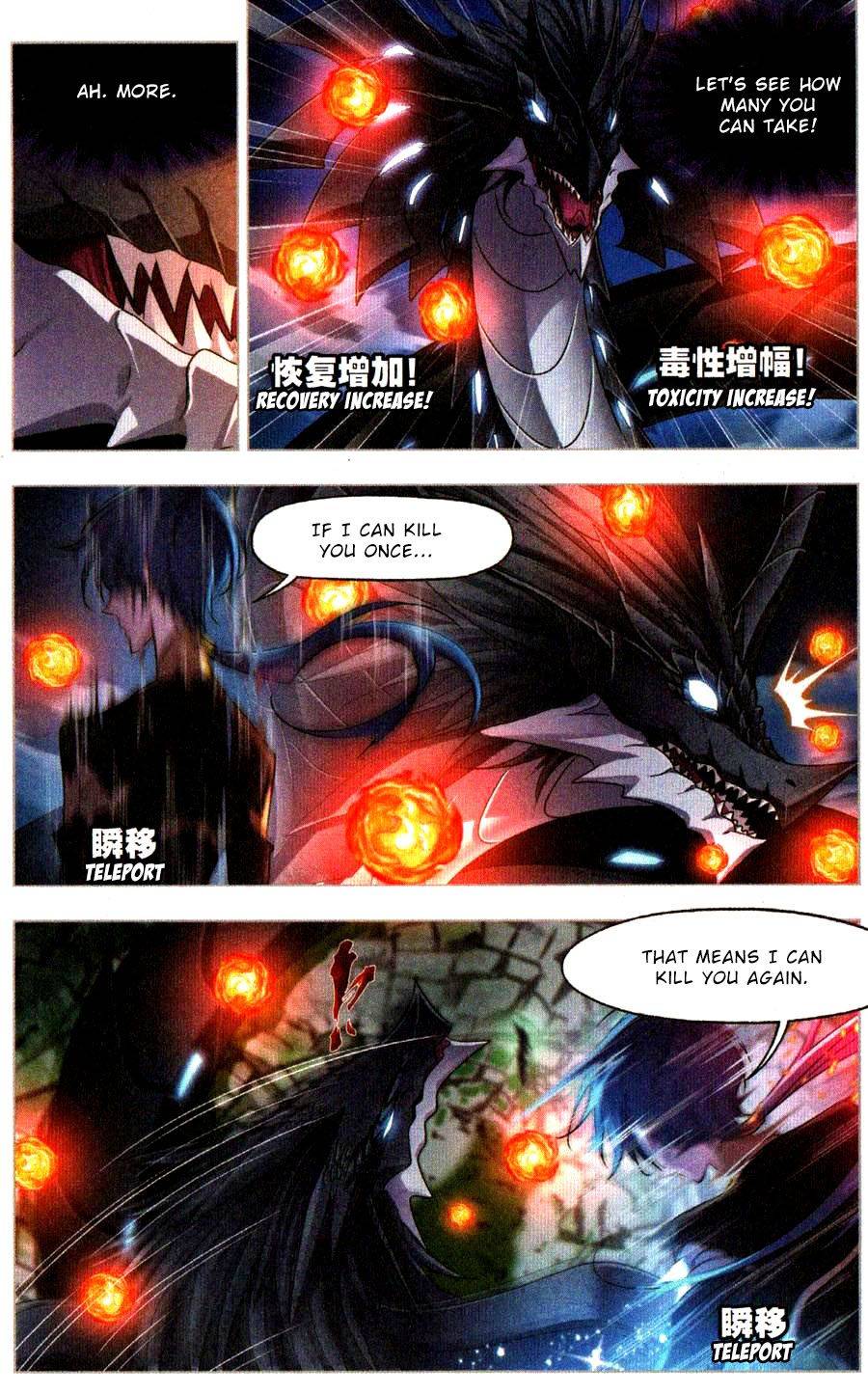 Chapter 271 - Image 12