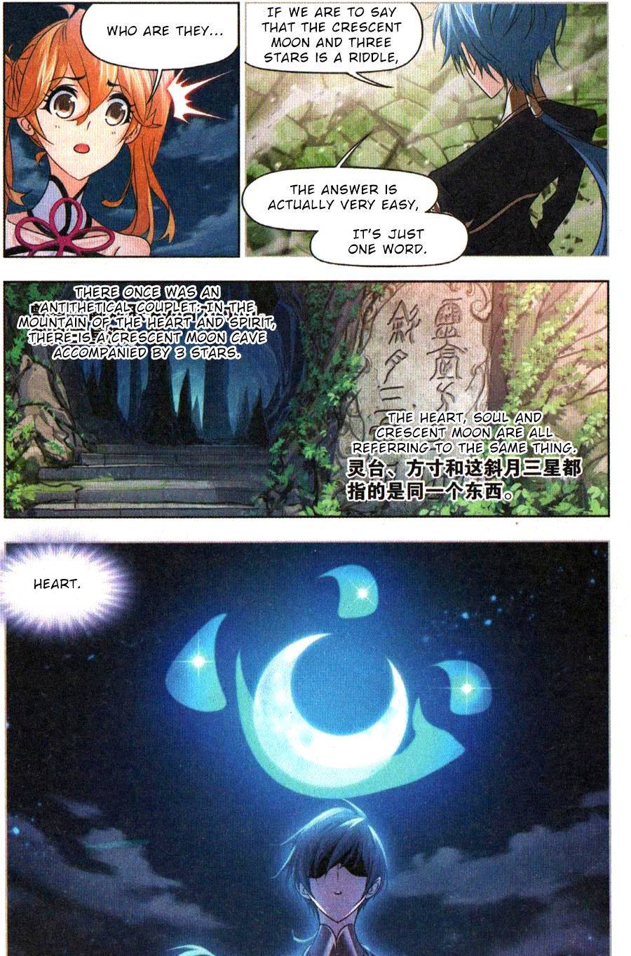 Chapter 271 - Image 17