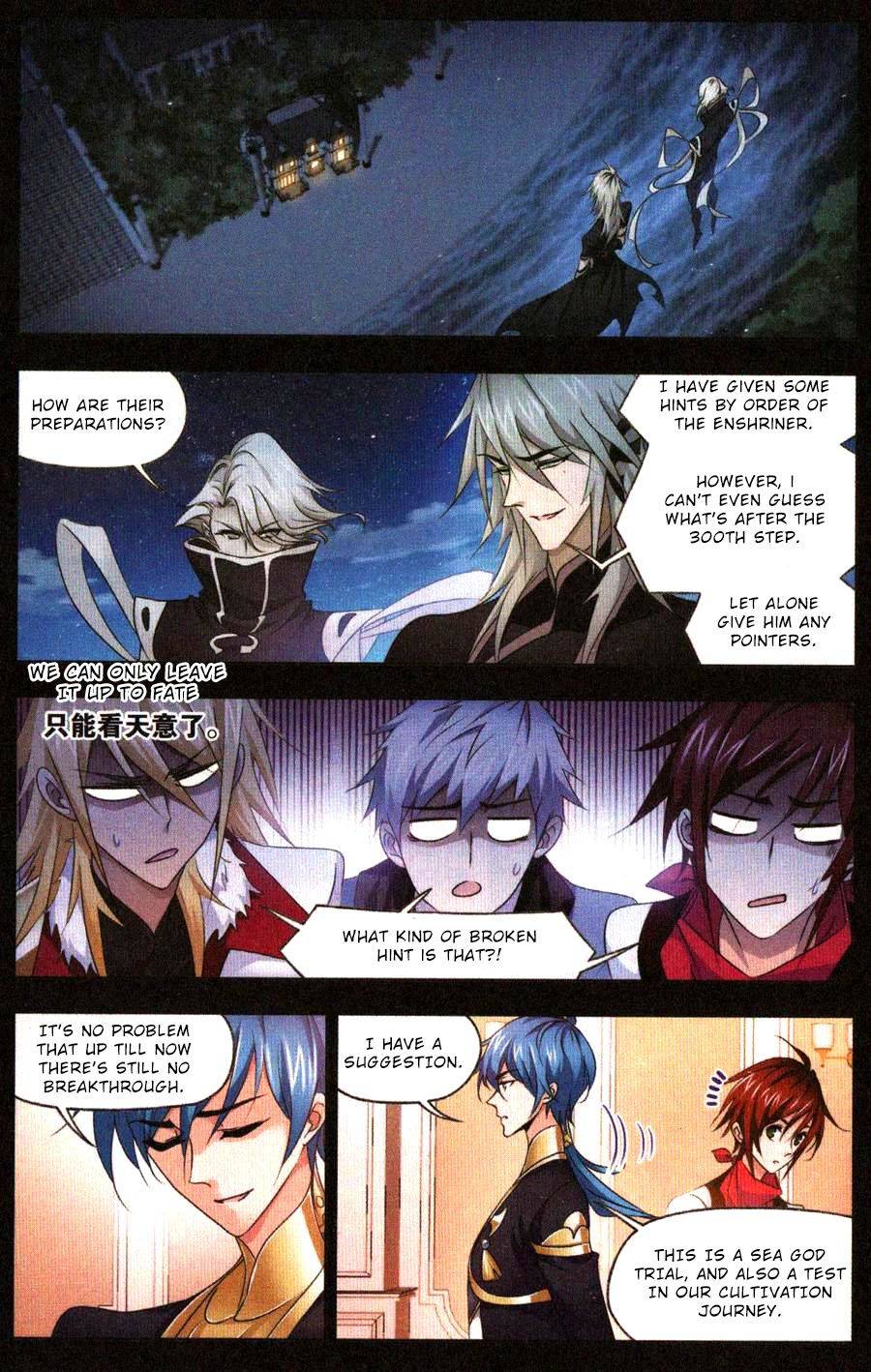 Chapter 271 - Image 23