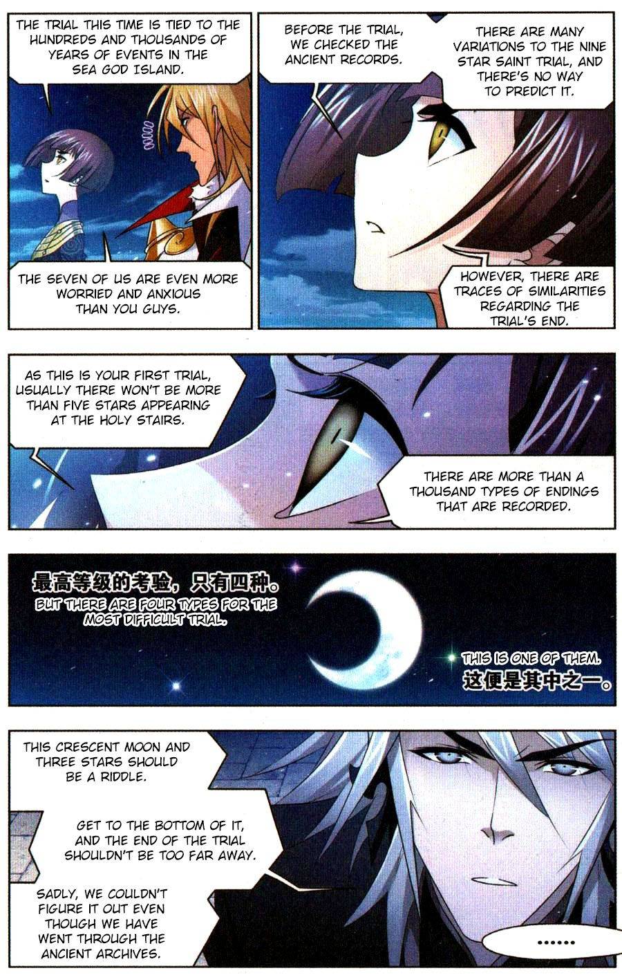 Chapter 271 - Image 4